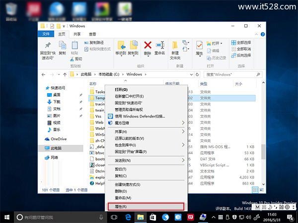 Win7/Win8.1/Win10安装程序错误2502/2503解决方法