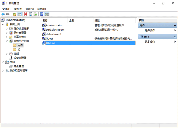 Win7/Win8.1/Win10安装程序错误2502/2503解决方法