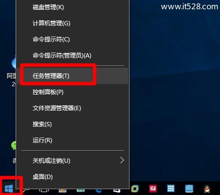 Windows 10如何设置开机启动项方法