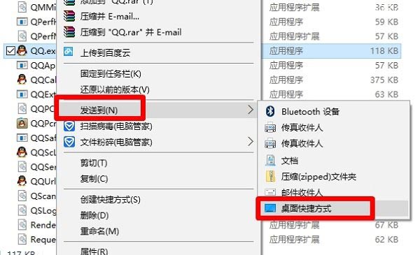 Windows 10如何设置开机启动项方法