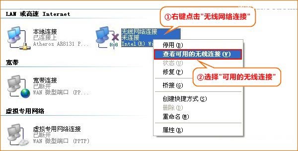 腾达Tenda A10路由器无线信号放大模式:WISP上网设置