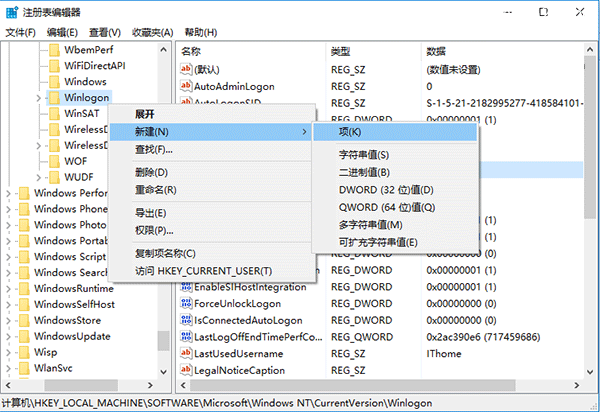 Windows 10小号怎么隐藏在登录界面的两步方法