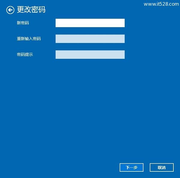 Windows 10如何设置开机密码方法