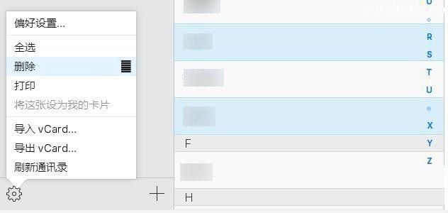 iPhone如何批量删除联系人 iCloud页面批量删除方法