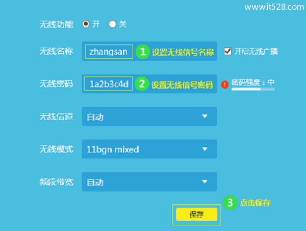 tplogin.cn如何用手机登录修改密码？