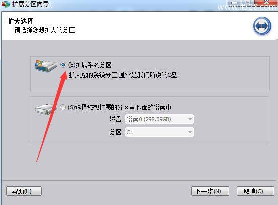 Windows 7如何扩大C盘空间 分区助手无损C盘扩容方法