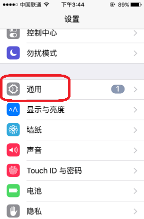 iPhone关闭Siri建议的搜索功能方法