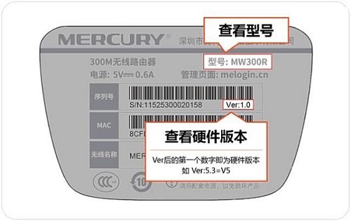 水星MW310R(V1-V4)路由器桥接设置上网教程