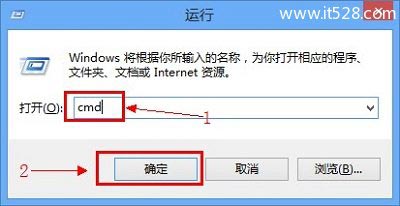 Windows 7查看自己电脑ip地址的方法