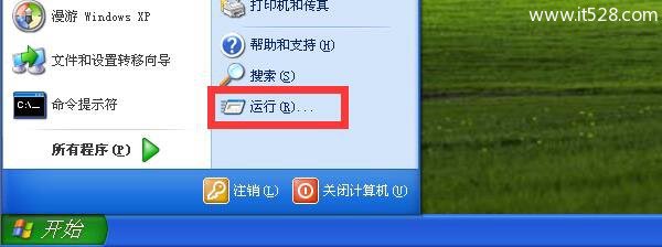 Windows XP查看电脑ip地址的教程