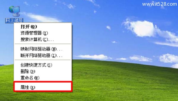 Windows XP查看电脑ip地址的教程