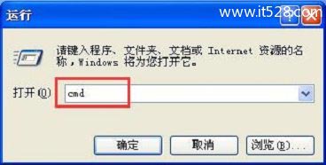 Windows XP查看电脑ip地址的教程