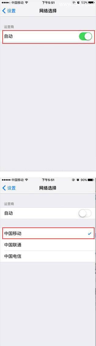 iPhone无信号或信号差的解决方法