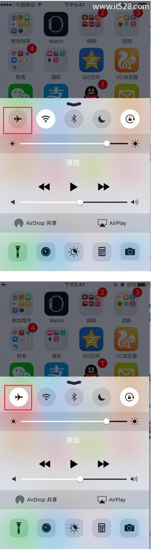 iPhone无信号或信号差的解决方法