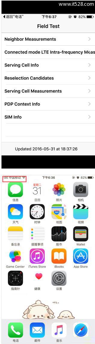 iPhone无信号或信号差的解决方法