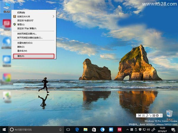 Windows 10截屏动画失效解决方法