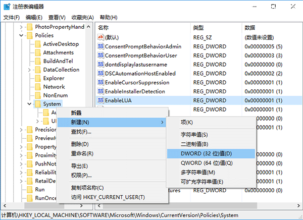 两步开启Win7/Win8.1/Win10登录信息显示方法