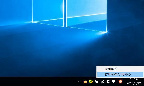 Windows 10笔记本无线Wifi总是掉线断线的解决方法