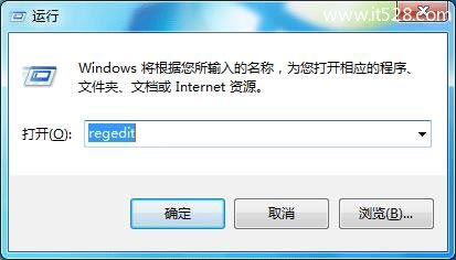 关闭Win7与win8.1升级提示到Windows 10方法大全