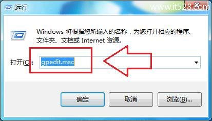 关闭Win7与win8.1升级提示到Windows 10方法大全