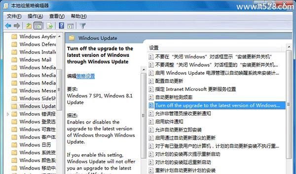 关闭Win7与win8.1升级提示到Windows 10方法大全