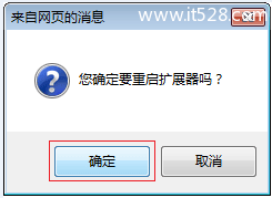 水星路由器MW300RE 300M无线扩展器电脑设置上网方法