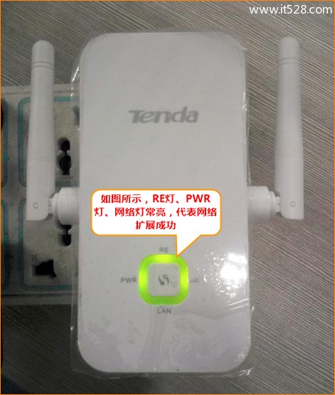 腾达(Tenda)AR301路由器设置上网方法