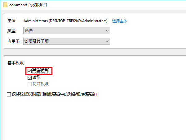 Windows 10如何自定义文件资源管理器打开位置？