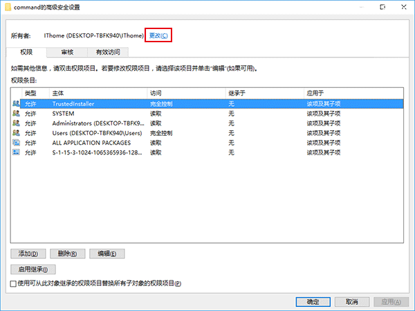 Windows 10如何自定义文件资源管理器打开位置？