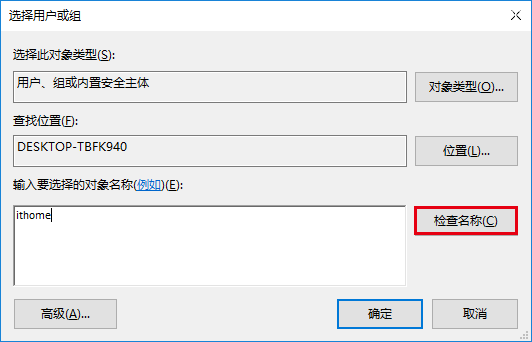 Windows 10如何自定义文件资源管理器打开位置？