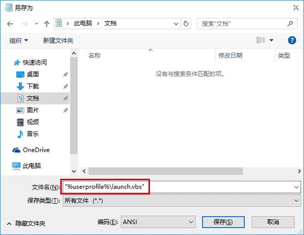 Windows 10如何自定义文件资源管理器打开位置？