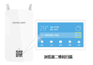 水星路由器MW300RE 300M无线扩展器手机设置上网方法