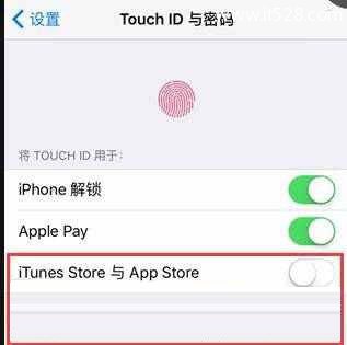 iPhone AppStore下载免输账号密码的设置方法