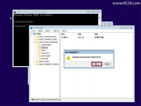 Windows 10忘记登录密码用系统U盘/光盘轻松重置的方法