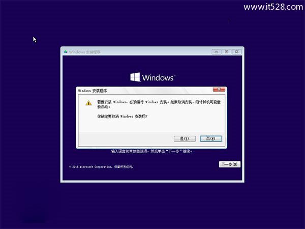 Windows 10忘记登录密码用系统U盘/光盘轻松重置的方法
