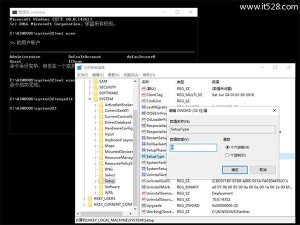 Windows 10忘记登录密码用系统U盘/光盘轻松重置的方法