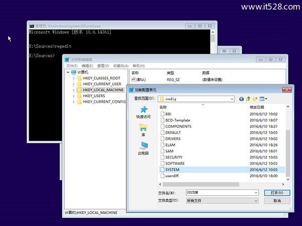 Windows 10忘记登录密码用系统U盘/光盘轻松重置的方法