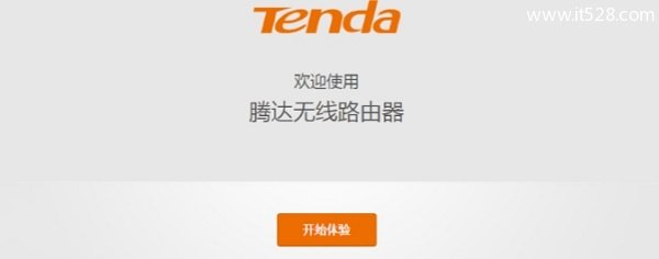 tendawifi.com无线路由器设置上网方法