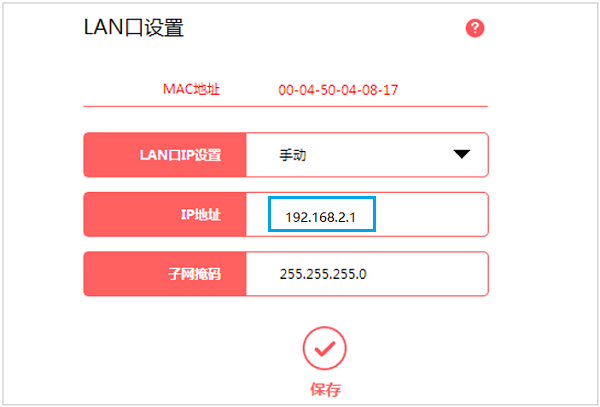 水星MW320R路由器设置好了不能上网的解决方法