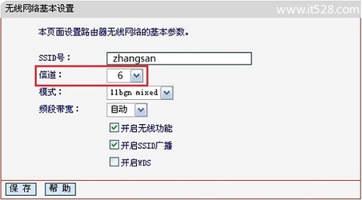 水星MW305R(V1-V3)路由器桥接设置上网方法