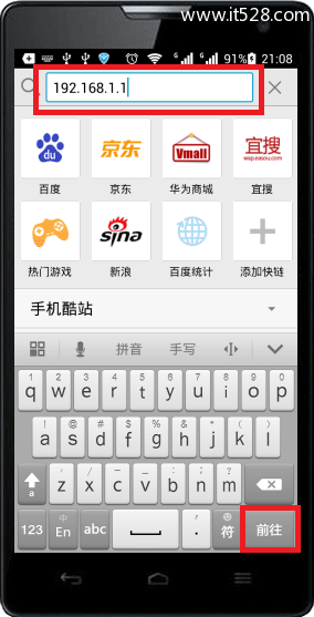 192.168.1.1手机登陆设置无线wifi上网方法