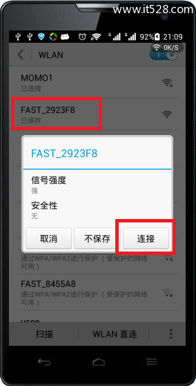 192.168.1.1手机登陆设置无线wifi上网方法