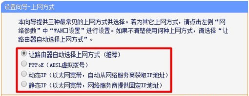 动态ip和静态ip和pppoe拨号的区别是什么？