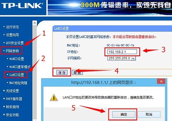 为什么输入192.168.1.1出现中国联通