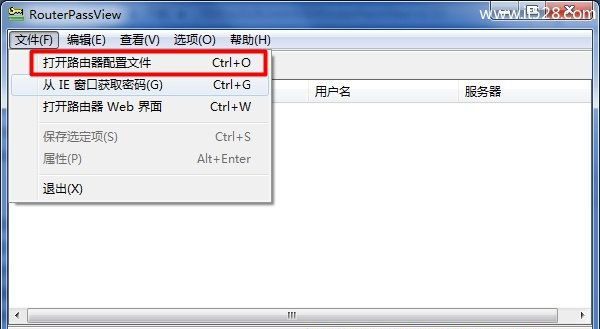 路由器pppoe拨号密码(adsl)如何查看？