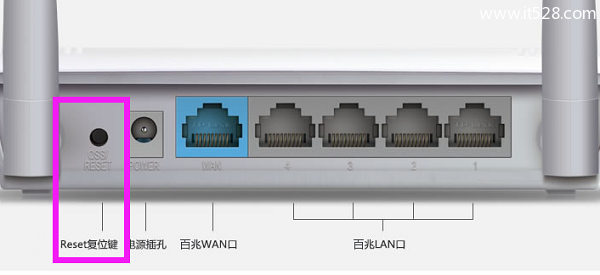 TP-Link TL-WR847N无线路由器恢复出厂设置如何重置