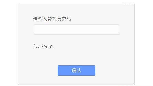 无线路由器登陆密码忘记了的解决方法