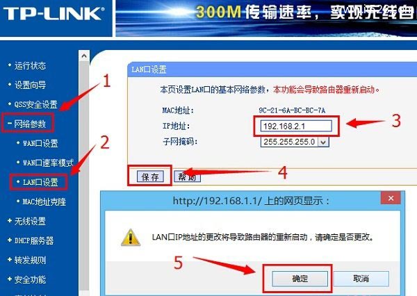 为什么输入192.168.1.1出现(显示)中国电信？