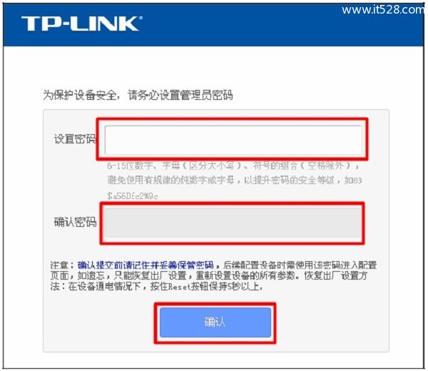 TP-Link TL-WR847N路由器管理员密码是多少?
