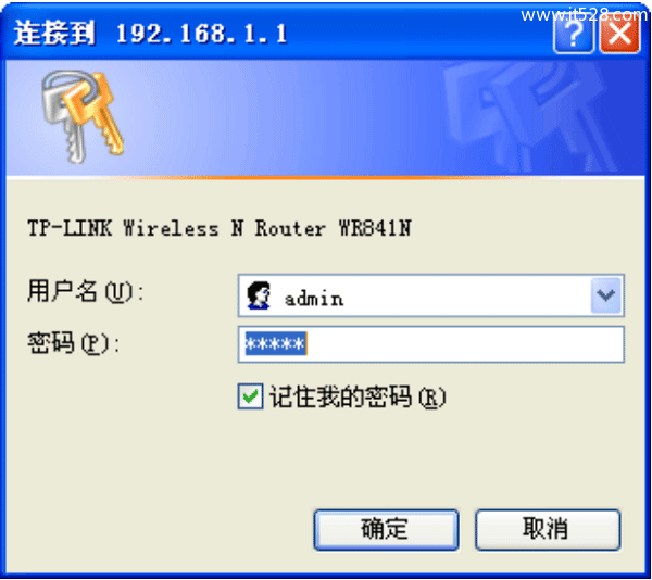 旧版本TL-WR841N路由器初始密码是admin